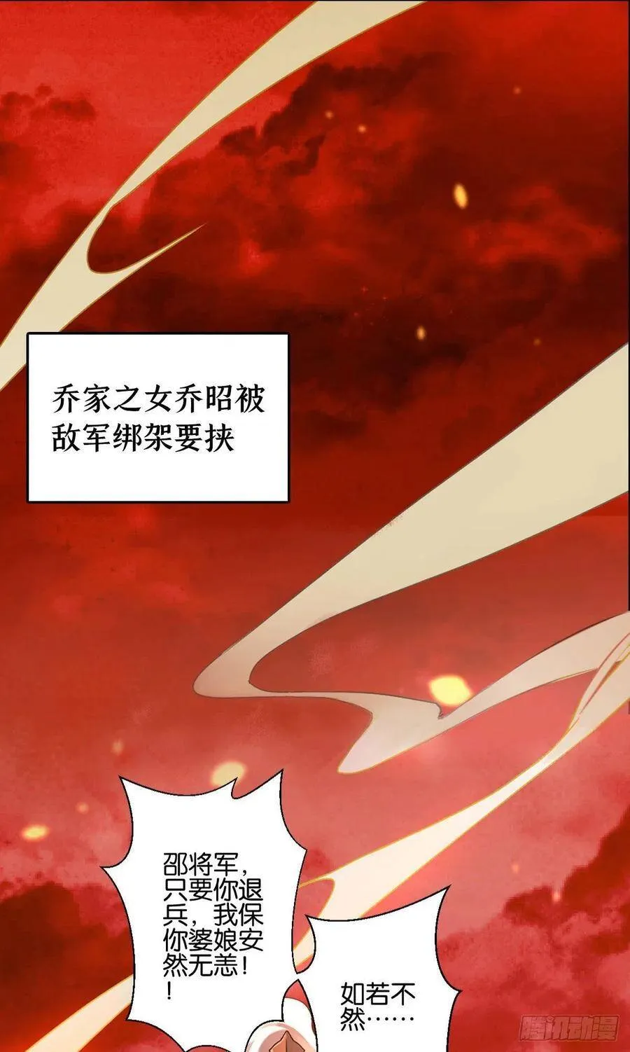 预告0