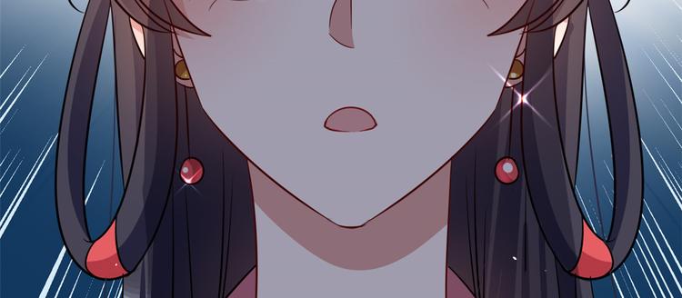 第24话 无梅太师要见她20