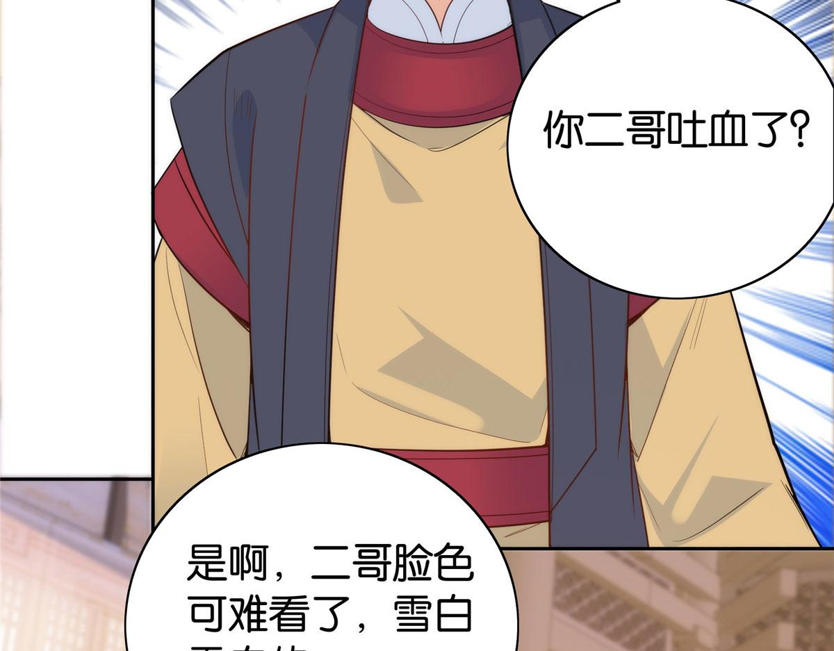第146话 这画面太美了45