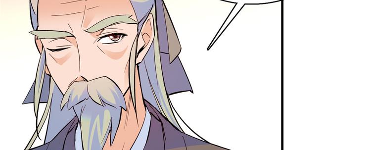 第48话 老夫想去哪就去哪！42