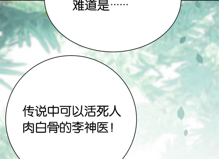 第07话 她生病了134