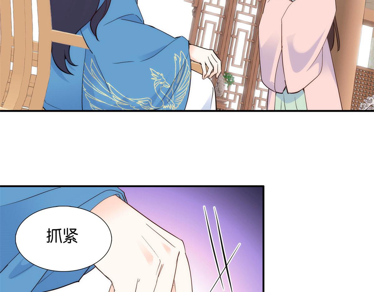 110 让他的好友管教一下吧7