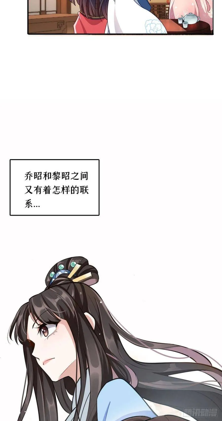预告24