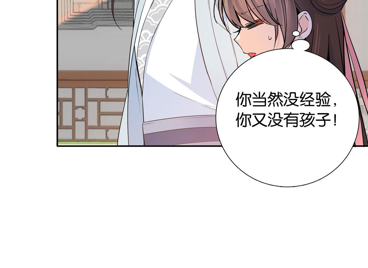 140 果然被宠坏了66