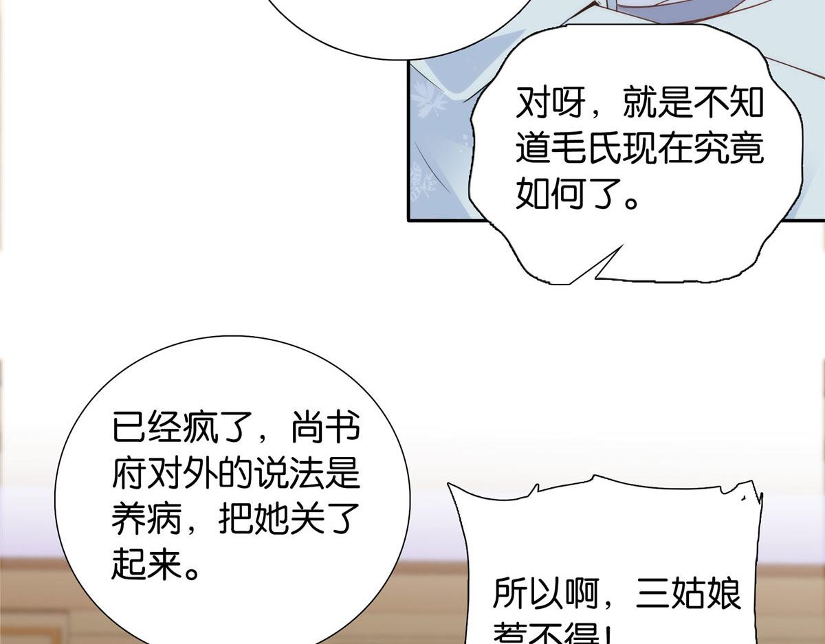 139黎姑娘怎么会认识我夫人？47