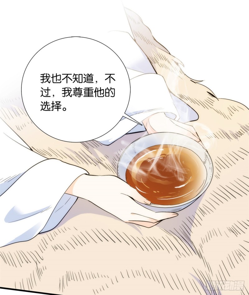 第75话 真是心细的让人讨厌11