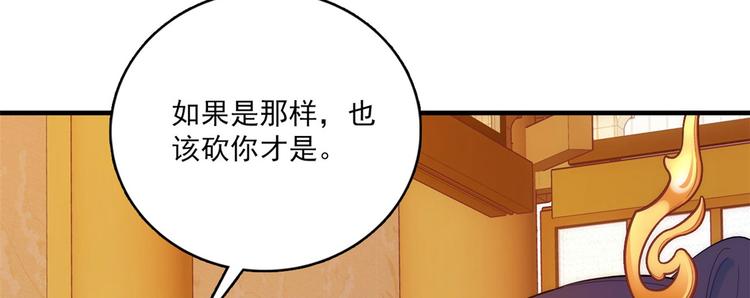 第40话 那老家伙脾气很古怪26