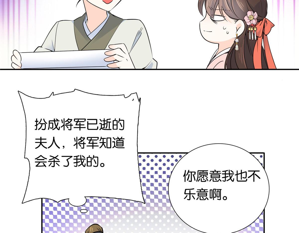 138 邵明渊画了我的画像？48