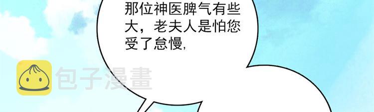 第43话 你说不要我就偏要给66