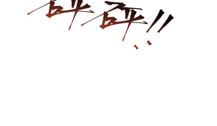 第02话 大叔救我！99