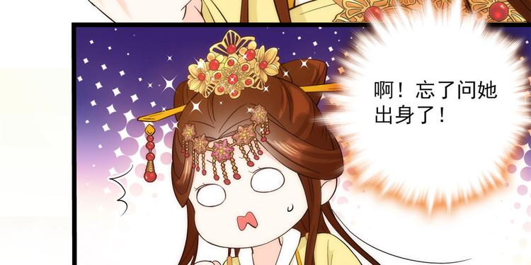 第37话 油锅取钱24