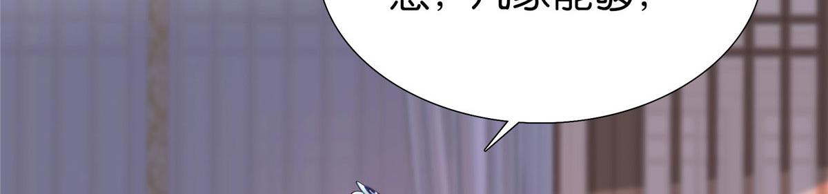 第150话 真相73