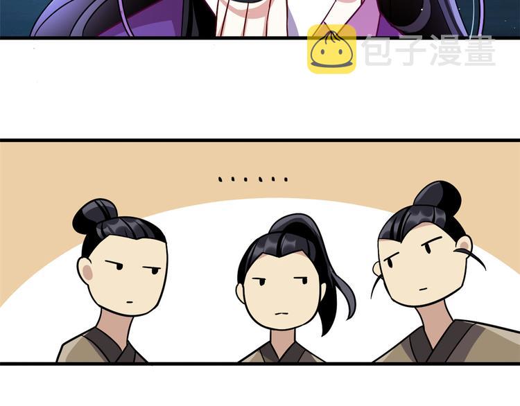 第08话 爷爷您是谁？76