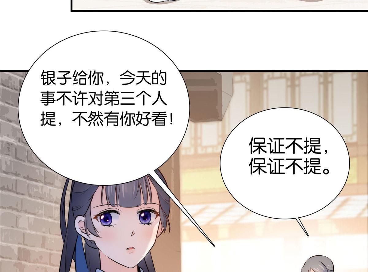 125 误入青楼14