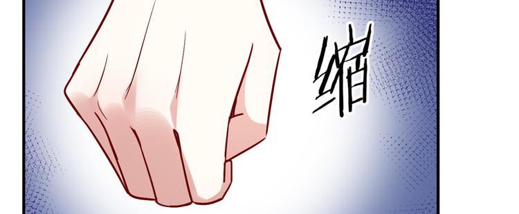 第19话 没有脑子就不要害人10