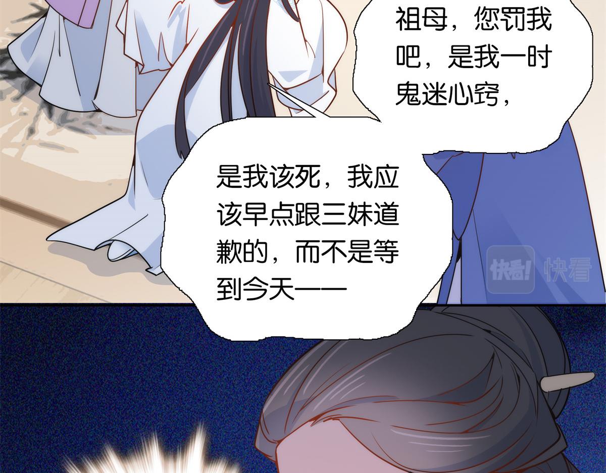 136 祖母是要把我关起来吗？37
