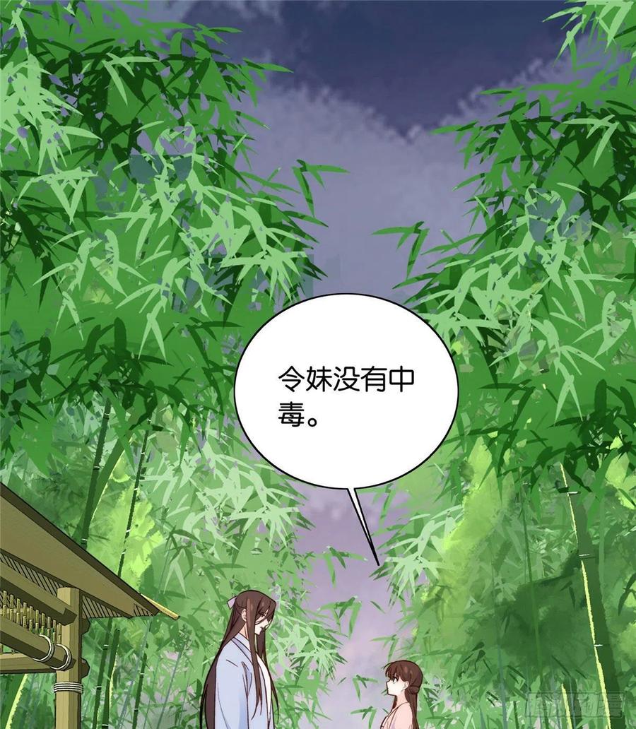 114 我可以叫你乔大哥吗？1