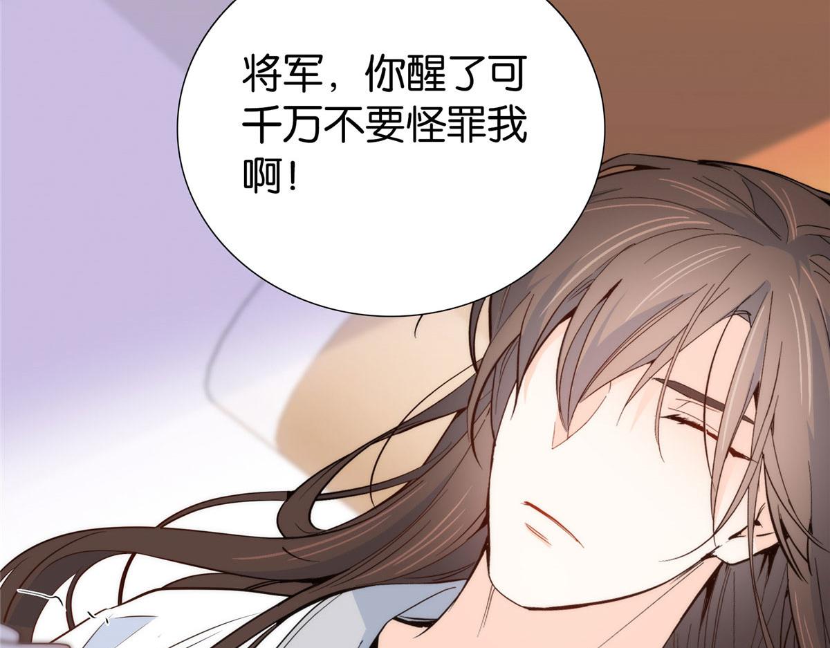 144 把邵将军衣服脱下来107
