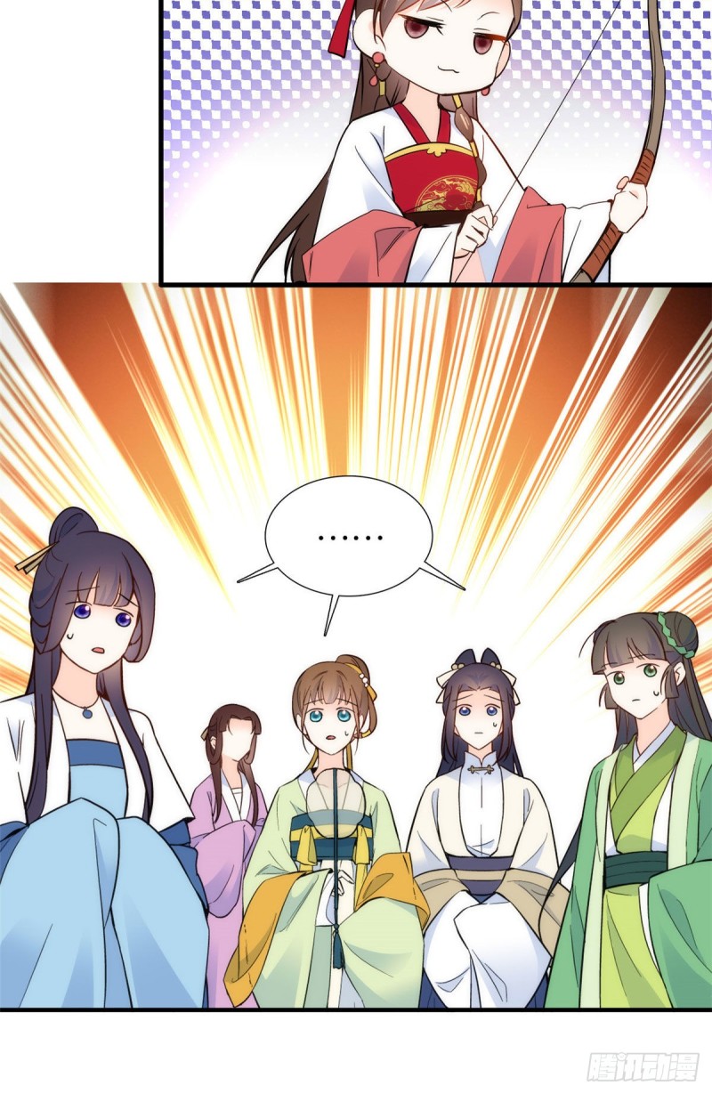 第91话黎姑娘，你可千万不要动23