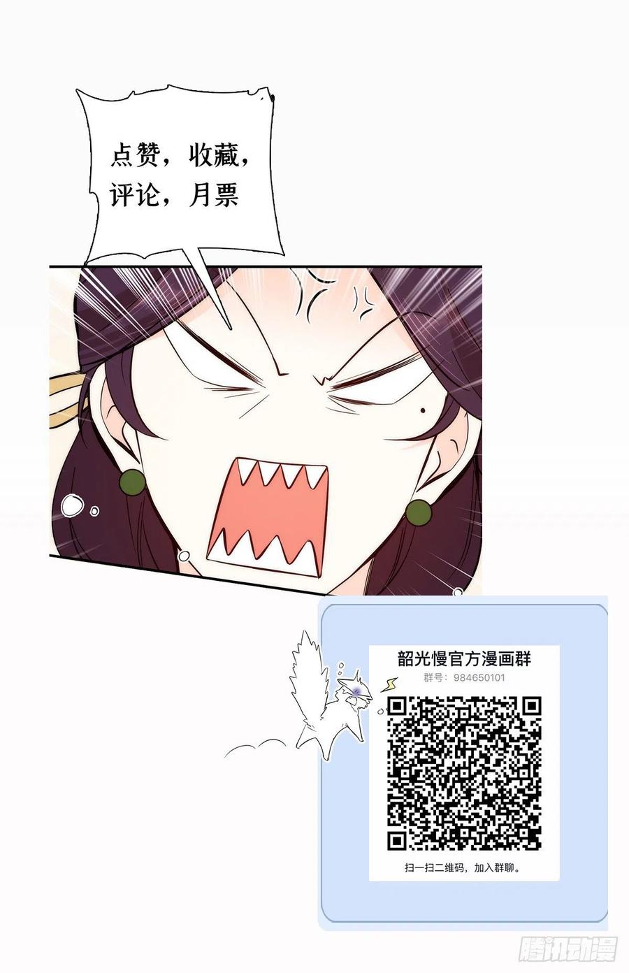 第60话 身上觉得有些热42