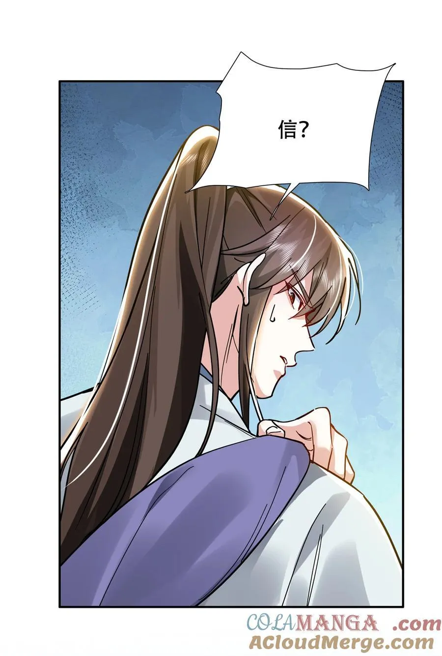 第166话 光明正大娶她回家4