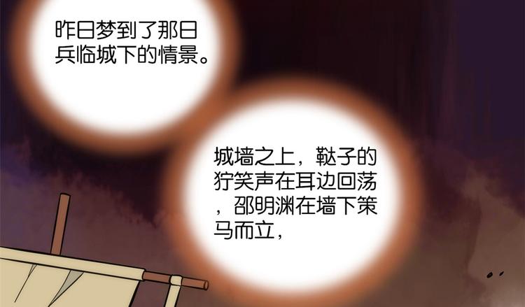 第49话 想想你擅长什么40