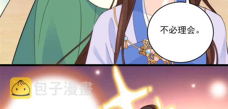 第37话 油锅取钱32