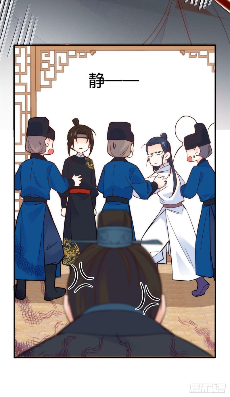 第99话 江远朝喜欢我？22