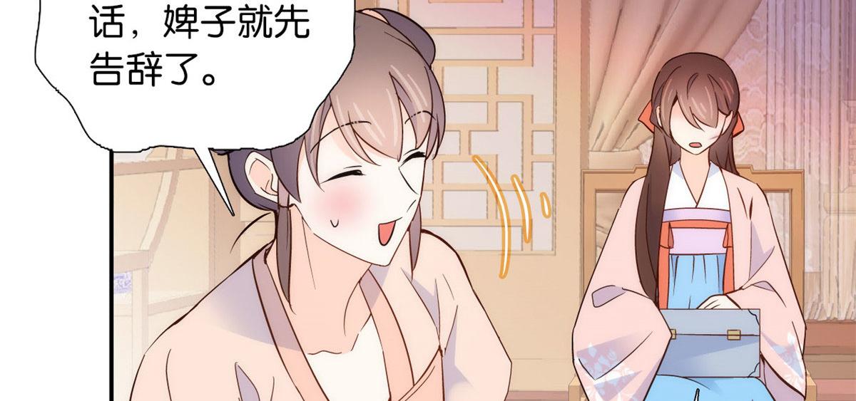 105 别以为我看不出你是男人48