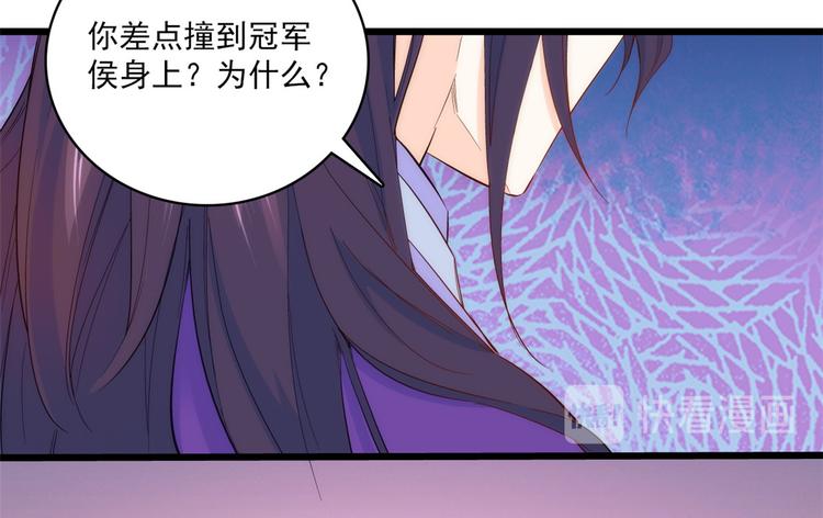 第38话 几日不见学会这一招了50