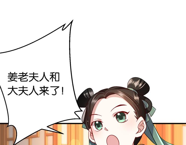 第17话 啊 好痛！112