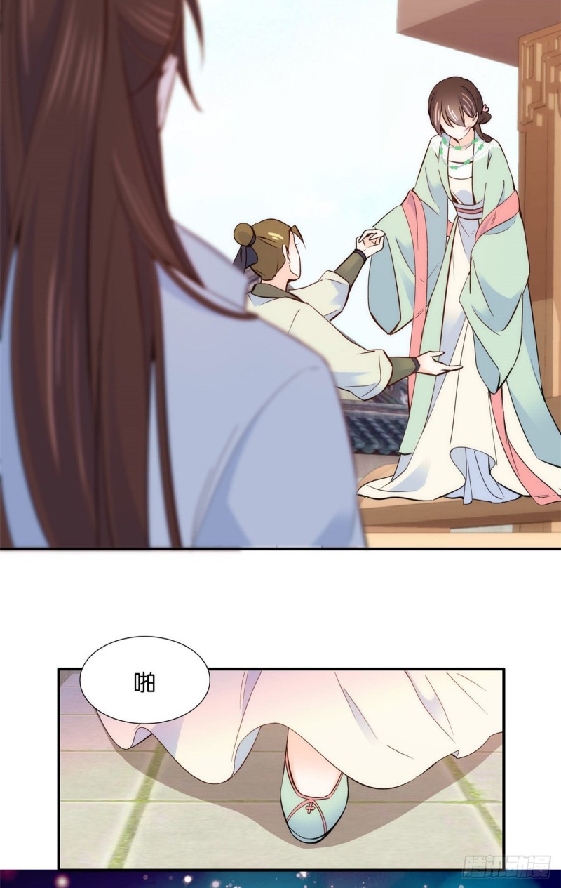 第101话邵明渊真的是为了我来24