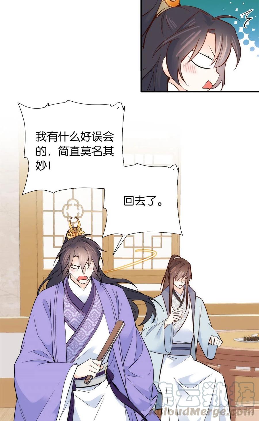 第103话 拾曦很在意黎姑娘？30