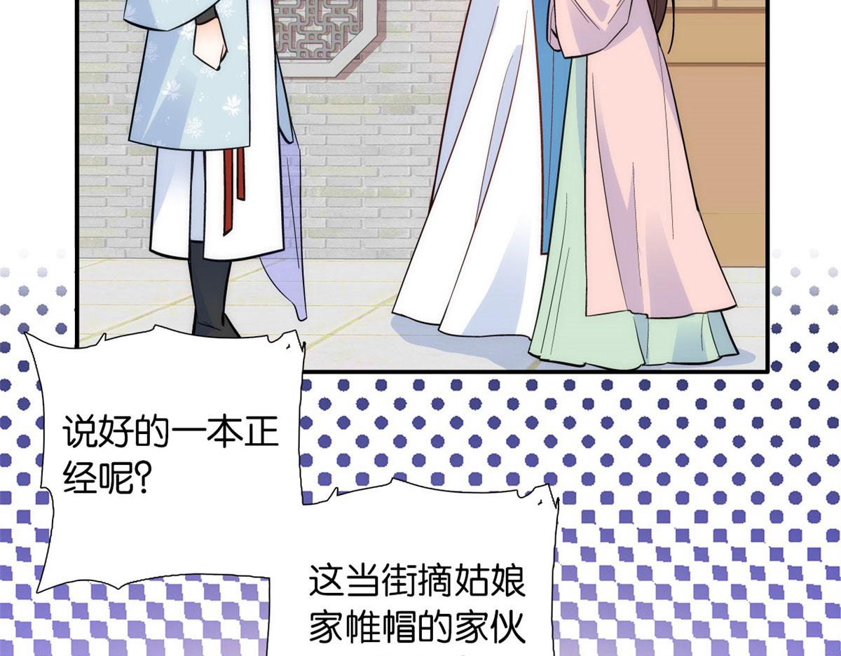 110 让他的好友管教一下吧54