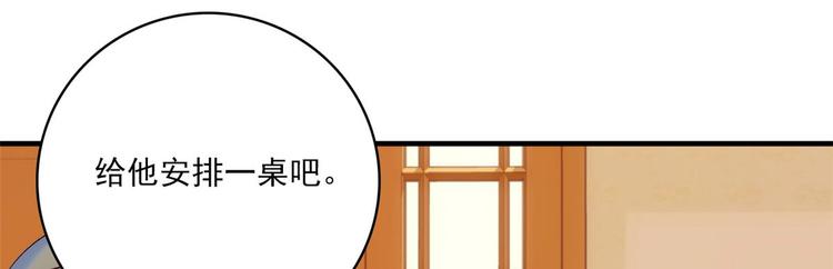 第43话 你说不要我就偏要给98