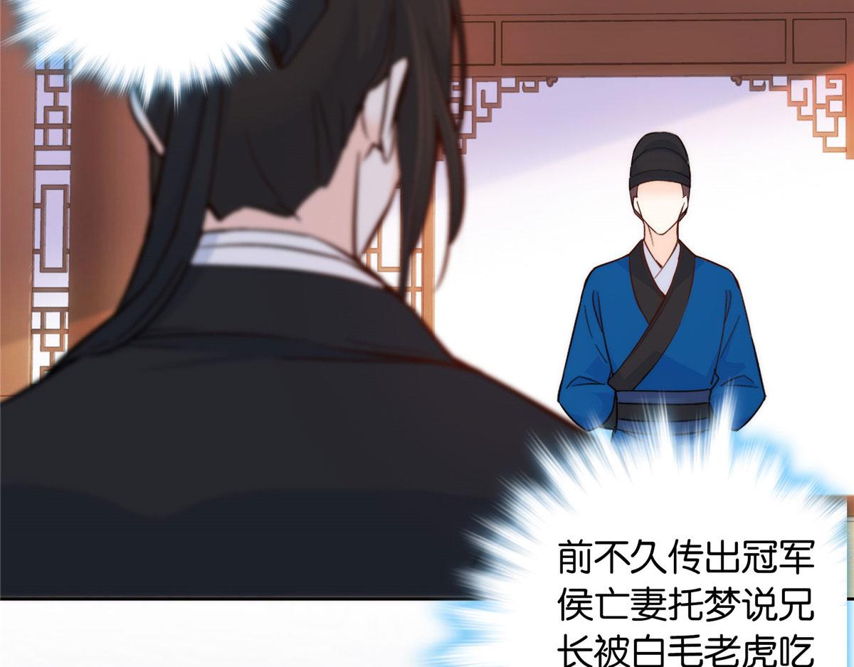139黎姑娘怎么会认识我夫人？9