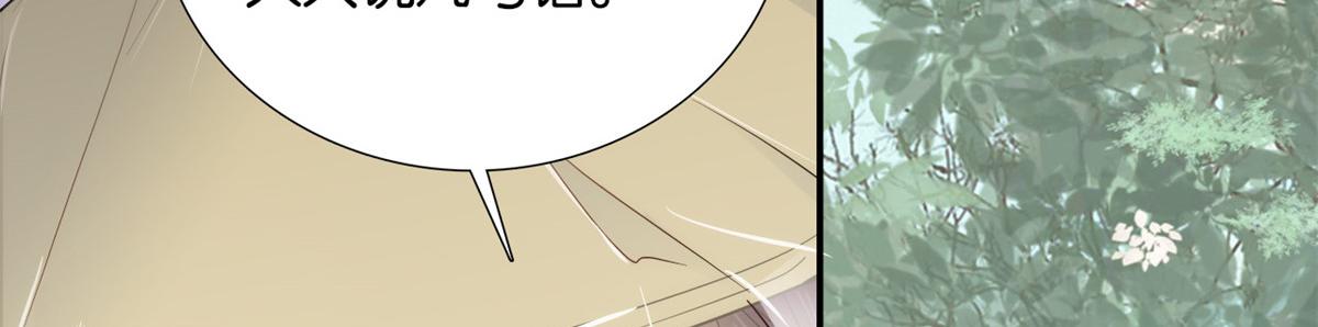 108 怎会有这样狡黠的女孩子13