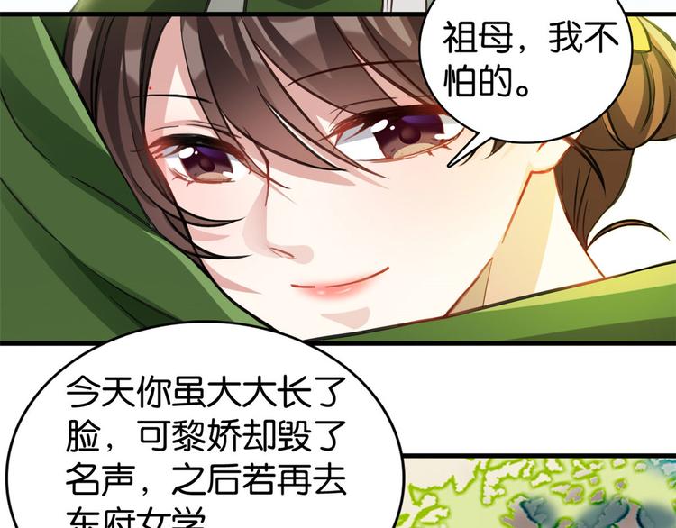 第28话 咱们还是可以认识一下48