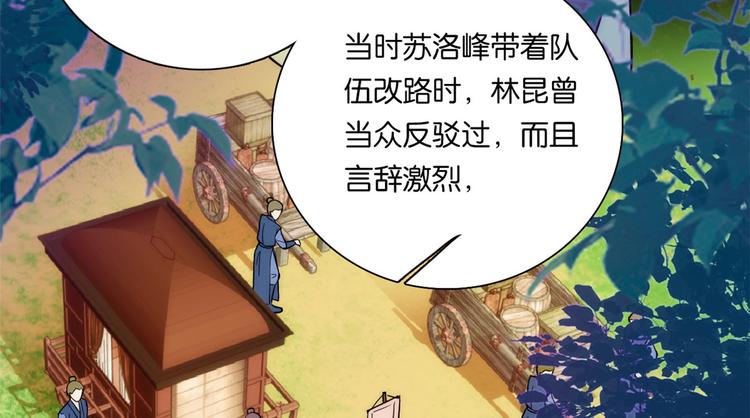 第49话 想想你擅长什么10