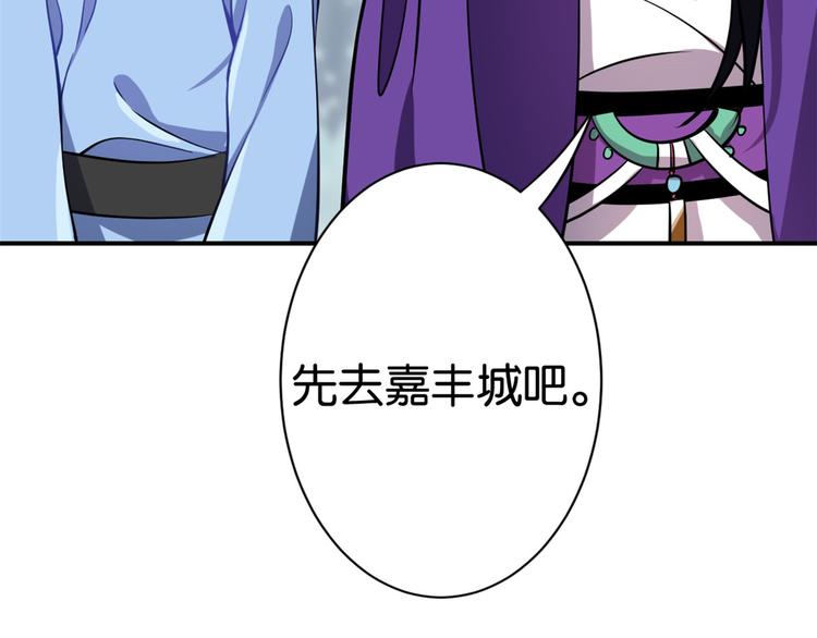 第05话 哥哥和妹妹还活着？68