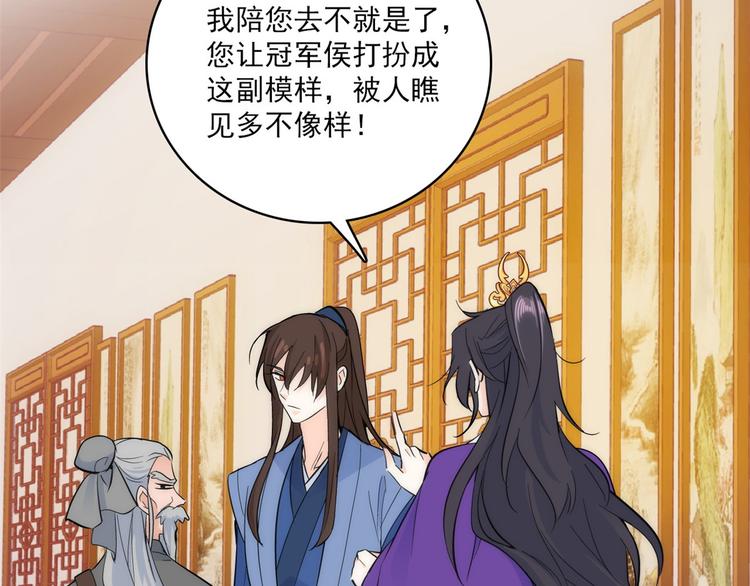 第41话 这小子是混蛋啊92