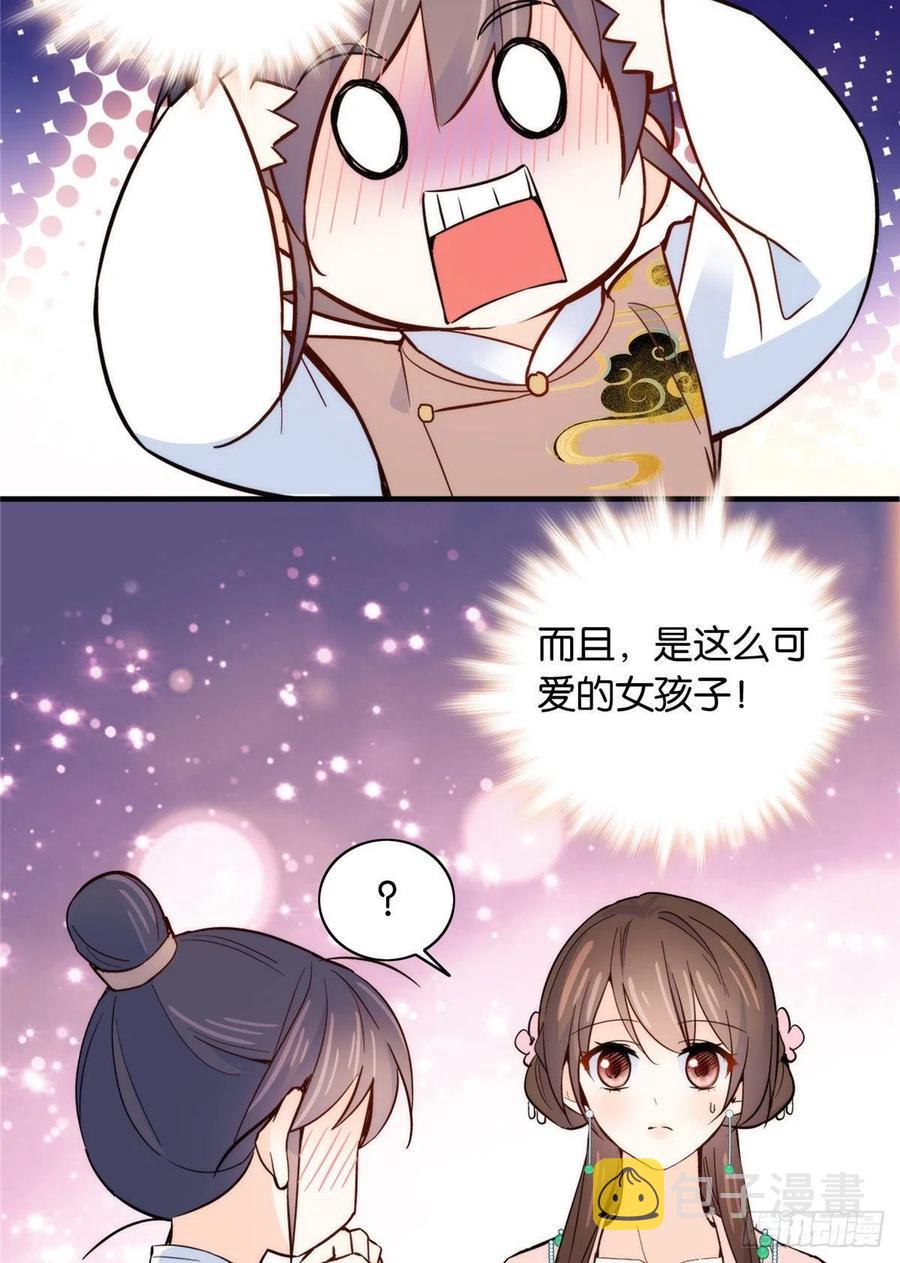 115你就不怕黎三对表哥有想法11