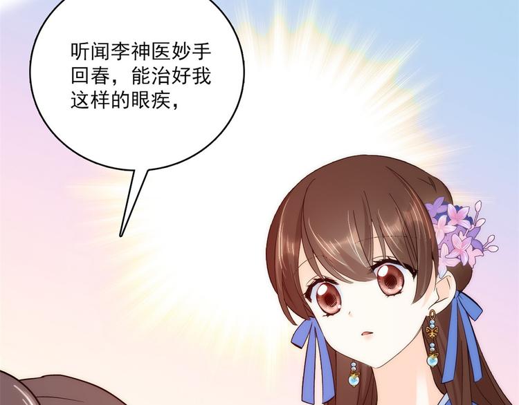第44话 伯祖母的忙你会帮的吧94