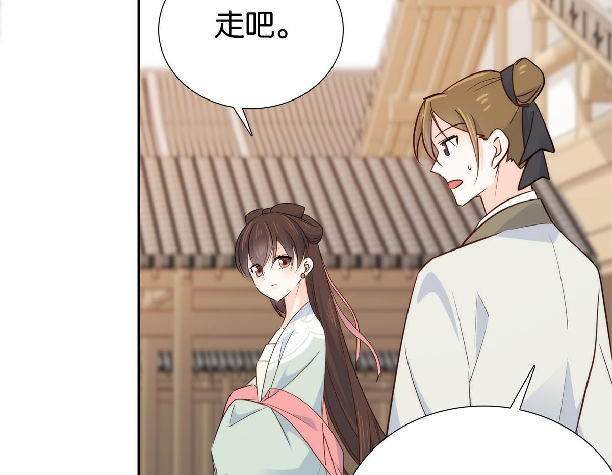 第148话 这位姑娘是大夫？86