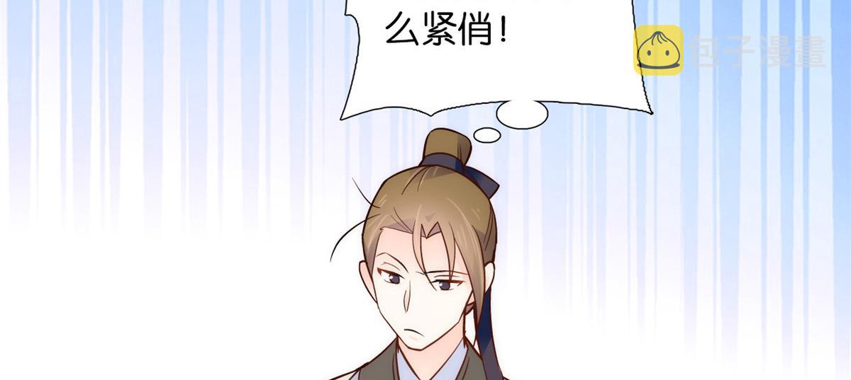 108 怎会有这样狡黠的女孩子10