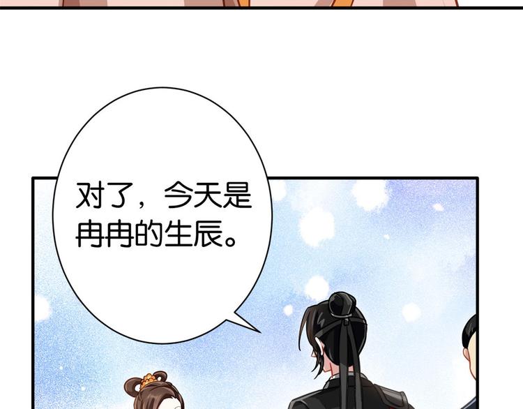第12话 乔家火是天灾还是人祸47