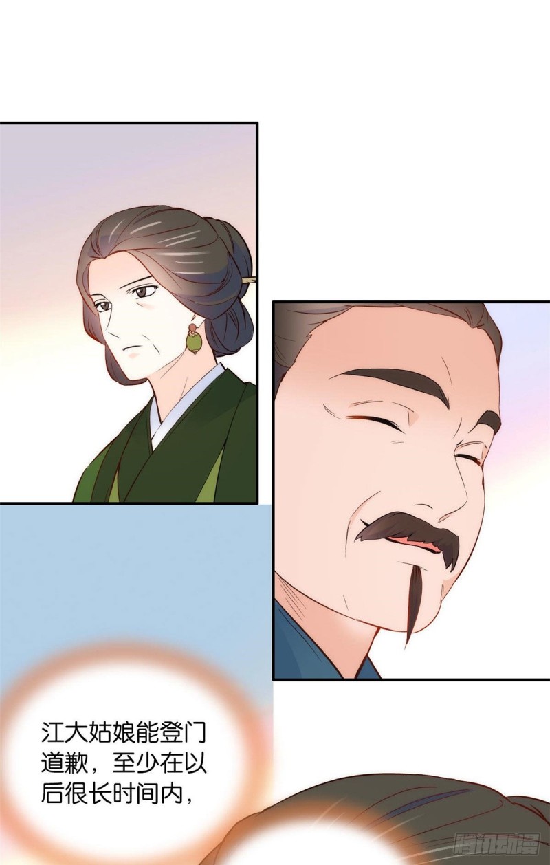 第100话黎姑娘是我要照顾的人1