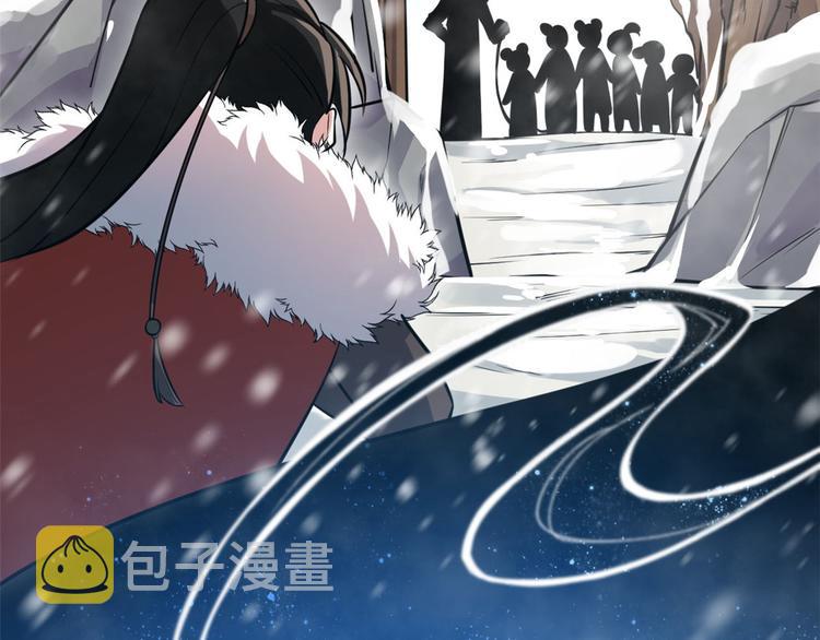 第10话 他的箭怎么就那么快呢43