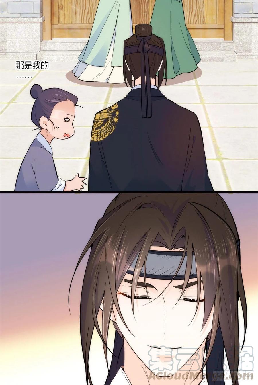 第69话 对黎姑娘也该上心些21