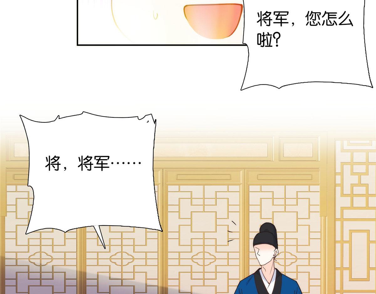 142 不该在意她的看法56